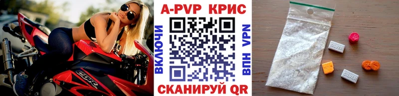 A PVP Соль  Норильск 