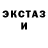 MDMA кристаллы Wiccan