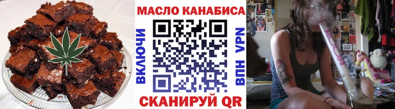 наркошоп  Норильск  Еда ТГК конопля 