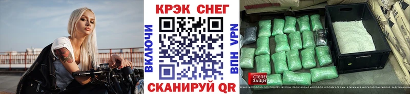 закладки  Норильск  КОКАИН FishScale 