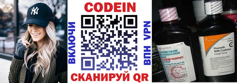 KRAKEN онион  Норильск  Codein Purple Drank 