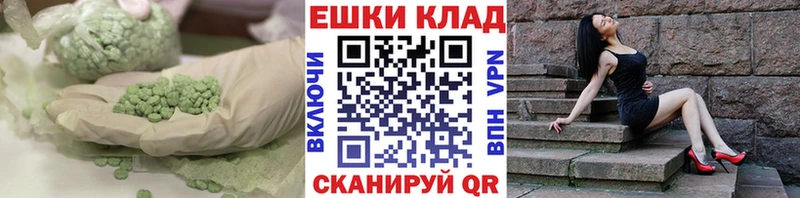 закладки  blacksprut маркетплейс  Ecstasy Punisher  Норильск 