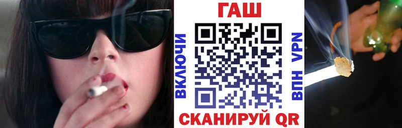 хочу наркоту Норильск Гашиш 40% ТГК