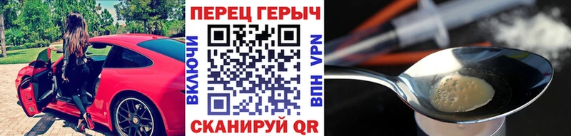 ГЕРОИН белый Норильск