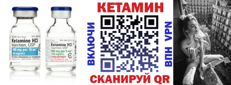 Кетамин VHQ купить KRAKEN онион Норильск