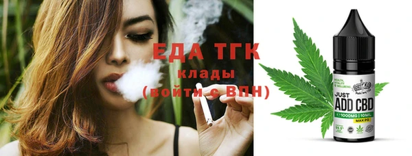 прущая мука Богородск