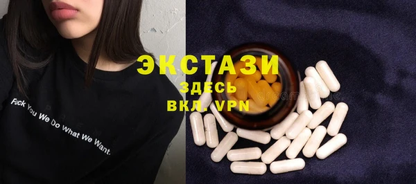 марихуана Богородицк