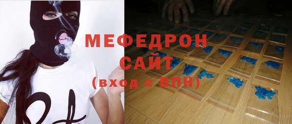 марихуана Богородицк