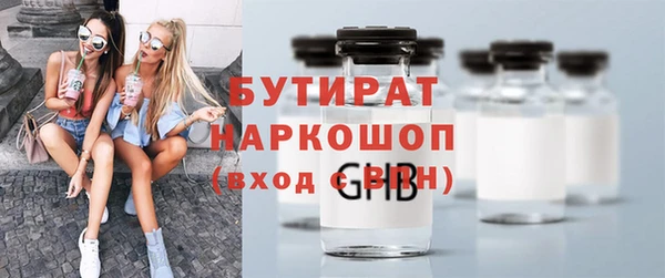 марихуана Богородицк