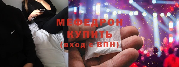 метамфетамин Богданович