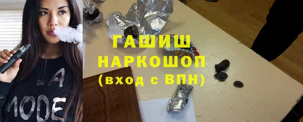 прущая мука Богородск