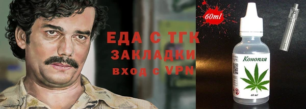 прущая мука Богородск