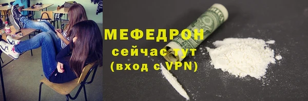 метамфетамин Богданович