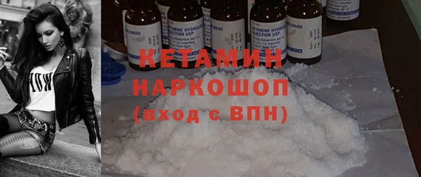 марихуана Богородицк