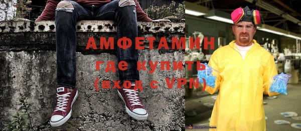 прущая мука Богородск