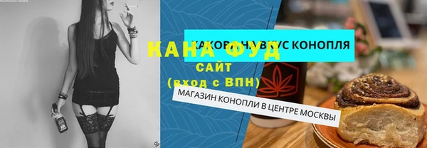 прущая мука Богородск