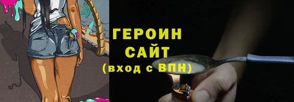 прущая мука Богородск