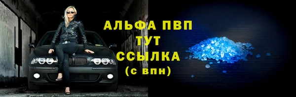 прущая мука Богородск