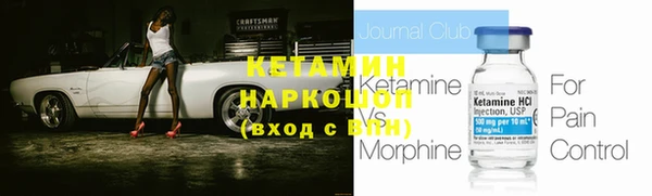 марихуана Богородицк