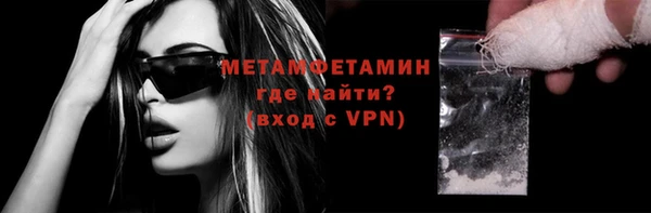 марихуана Богородицк