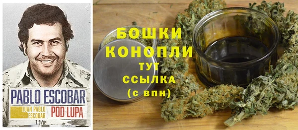 марихуана Богородицк