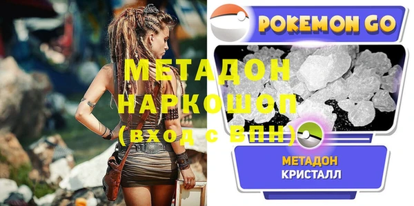 прущая мука Богородск