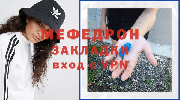 метамфетамин Богданович