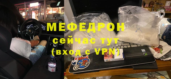 прущая мука Богородск
