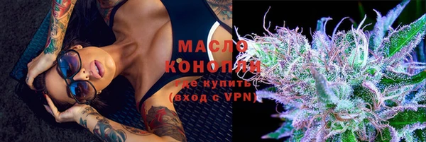 прущая мука Богородск