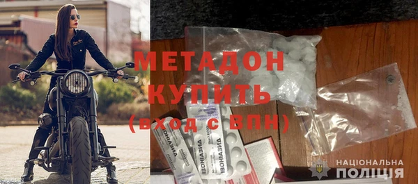 марихуана Богородицк