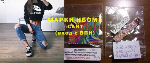 марихуана Богородицк