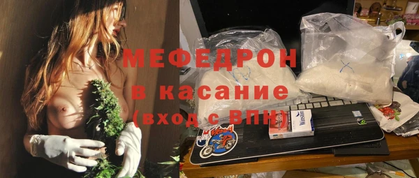 каннабис Бугульма