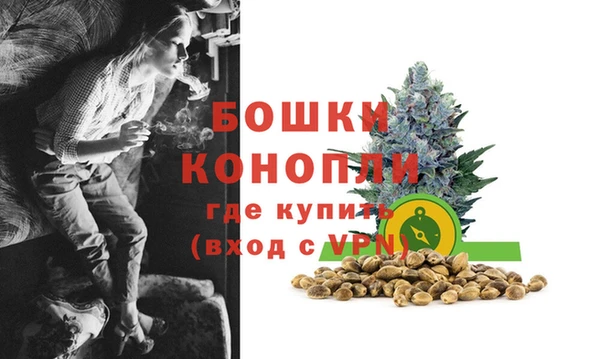 марихуана Богородицк