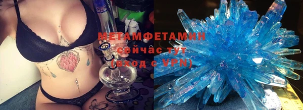 прущая мука Богородск