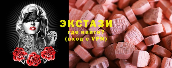 марихуана Богородицк