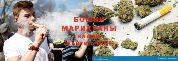 кокаин Бронницы