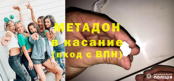 марихуана Богородицк