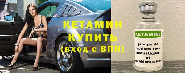 метамфетамин Богданович