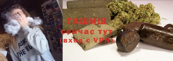 марихуана Богородицк