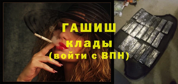 марихуана Богородицк