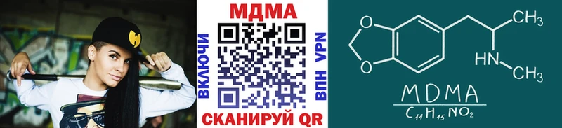 MDMA кристаллы  Норильск 
