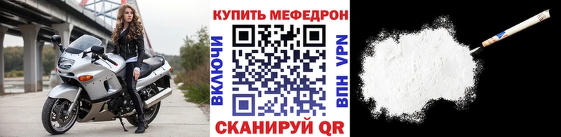 даркнет какой сайт  Норильск  Меф mephedrone 