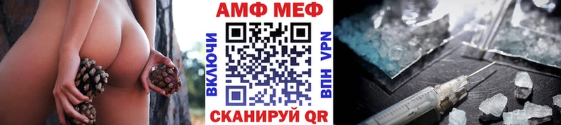 OMG вход  Норильск  МЕТАМФЕТАМИН Декстрометамфетамин 99.9% 