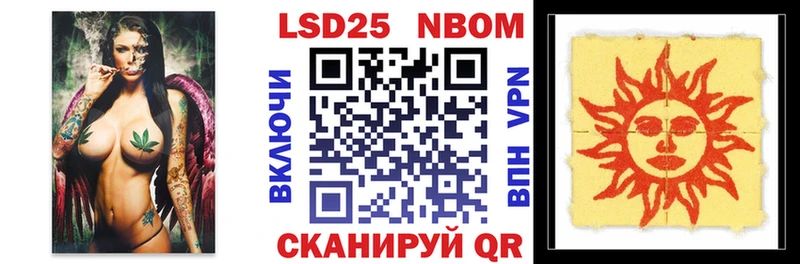 Наркотические марки 1500мкг  Норильск 